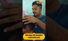 कटींग करत गाण्यांची मेजवानी ! तरुणाचं गाणं ऐकतच राहाल | Local18Shorts #local18marathi