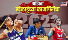 नीरज, निखत, प्रज्ञानंद ते शीतल देवी, जगाला भारताची दखल घ्यायला भाग पाडणारे हिरे | N18V
