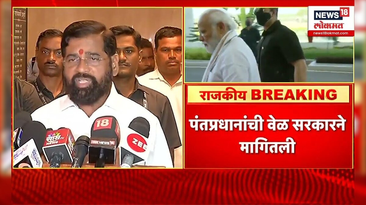 Sewri Nhava Sheva Sea Link शिवडी न्हावाशेवाचं 12 जानेवारीला उद्धाटन?