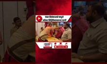 Madhuri Dixit, Shriram Nene Visit Mumbai's Siddhivinayak Temple Ahead Of Panchak Release #shorts