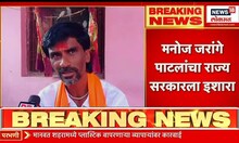 Manoj Jarange : मराठे सज्ज, शांततेल आंदोलन करणार, जो शांततेत नाही तो आंदोलक नाही- जरांगे