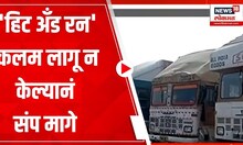 Marathi News Headlines | 7 AM News Today | Latest Maharashtra News | News18 Lokmat | Jan 3, 2023