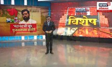 Special Report Maharashtra Business : विरोधकांची 'महानंद'वरुन टीकेची झोड, सूत्र गुजरातच्या हाती?