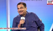 Nitin Gadkari : 65 वर्ष वय असणाऱ्यांनी गाडी चालवणं बंद करा! गडकरींचा नागरिकांना सल्ला