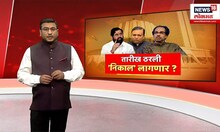 Shivsena MLA Hearing : शिवसेना आमदार अपात्र प्रकरण, 10 जानेवारीला निकालाची शक्यता