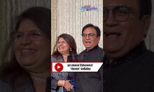 "बबिता कुठंय?" Ira Khan च्या रिसेप्शनला आलेले जेठालाल म्हणाले...| N18S