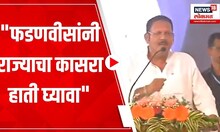Udayaraje Bhosale : "आम्ही सगळे एकत्र आलो तर ४५ नाही ४८ जागा घेऊ" उदयनराजे भोसलेंचं मोठं वक्तव्य