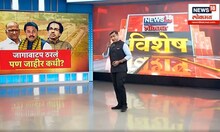 Loksabha Election 2024 : महािकास आघाडीचं जागावाटप ठरलं पण मुहूर्त ठरेना? | Uddhav Thackeray