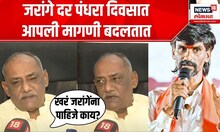 Babanrao Taivade On OBC: ओबीसींच्या आरक्षणाला आम्ही धक्का लागू देणार नाही- ओबीसी नेते तायवडे