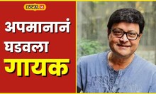 Sachin Pilgaonkar 'त्या' अपमानामुळं जिद्दीनं शिकलो गाणं, सचिन पिळगावकर यांना कोण म्हणालं बेसुरा?