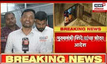 Manoj Jarange Mumbai Protest Update : मराठा आंदोलकांरील राजकीय गुन्हे मागे घेण्यात आले