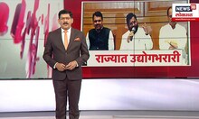 Maharashtra Buisness : उद्योग क्षेत्राला राज्यात बळकटी मिळणार, 2,76,300 कोटींची गुंतवणूक येणार