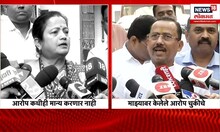 ED On Kishori Pednekar & Sandip Raut : किशोरी पेडणेकर आणि संदीप राऊत ईडीच्या कचाट्यात