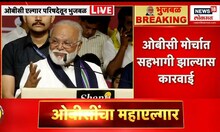 Chhagan Bhujbal : फडणवीस साहेब तुमच्या डिपार्टमेंटमध्ये सांगून ठेवा, भेदभाव चालणार नाही- भुजबळ