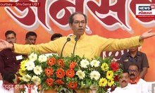 Uddhav Thackeray Chiplun : माझ्याकडे राहिलेल्या आमदारांना आता विकास निधीसाठीपण झगडावं लागतंय- ठाकरे