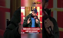 News18 India Chaupal : क्रिकेटमधील राजकारणावर Mohammed Shami काय म्हणाला? | World Cup 2023 | #shorts
