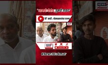 EXCLUSIVE Abhishek Ghosalkar : 'ती' साडी आणि अभिषेक घोसाळकरांवर हल्ला काय कनेक्शन ?