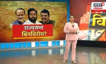 Rajyasabha Election 2024 : राज्यसभेची निवडणूक बिनविरोध? | CM Eknath Shinde | Ajit Pawar | Fadnavis