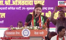 Rupali Chakankar: रुपाली चाकणकरांकडून 'अस्सलाम वलैकूम' ....