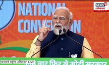 PM Modi On Congress : काँग्रेसने देशाच्या सैन्याचे मनोबल खच्चीकरण केले, मोदींचा हल्लाबोल