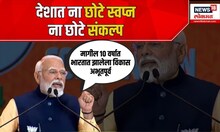 Narendra Modi : विकसित भारतासाठी, आपल्याला गतीनं काम करायचं आहे
