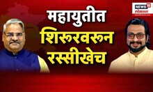 Shirur Loksabha Election Seat : शिरूरवर शिवसेनेचा दावा?  | NCP | Shivsena