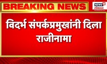 Breaking News : विदर्भात उद्धव ठाकरे गटाला मोठा धक्का  | Vidarbha