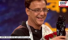 स्व. राज कपूर विशेष पुरस्कार Vidhu Vinod Chopra यांना प्रदान | Maharashtra Bhushan Award