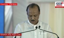 Ajit Pawar On Narendra Modi: अजित पवारांचं मोदींसमोर हिंदीतून भाषण