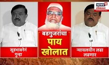 Special Reports :  ठाकरे गटाच्या बडगुजर यांच्या अडचणीत वाढ | Badgujar | Salim Kutta