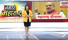 Namaste Maharashtra : भाजपचे राष्ट्रीय अध्यक्ष जे.पी. नड्डा नागपूर दौऱ्यावर  | Marathi News