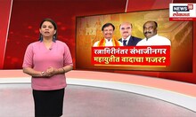 Loksabha Election 2024 : रत्नागिरीनंतर आता संभाजीनगरवरून महायुतीत रस्सीखेच | Ambadas Danve