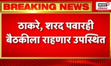 Breaking News : प्रकाश आंबेडकर बैठकीला उपस्थित राहणार | MVA Meeting