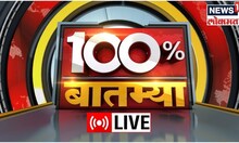 100% Batmya LIVE: Amit Shah | CM Eknath Shinde | Devendra Fadnavis | Uddhav Thackeray | Marathi News