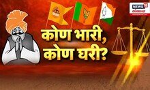 Pune Loksabha Election 2024 : पुण्यामध्ये कुणाला मिळणार उमेदवारी? | Murlidhar Mohol | Jagdish Mulik