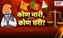 Mumbai Loksabha: 'उत्तर मध्य मुंबईत' कोणाचं पारडं भारी? आशिष शेलार की पूनम महाजन