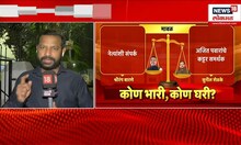 Maval Loksabha Election 2024 : मावळमध्ये कुणाला मिळणार उमेदवारी? Shrirang Barne | Sunil Shelke