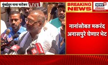 Nana Patekar आणि Makrand Anaspure घेणार CM Eknath Shinde यांची भेट | Maharashtra Politics