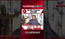Nitin Gadkari on Ram Mandir : अयोध्येतील राम मंदिरावरून नितीन गडकरींचा विरोधकांना सल्ला | #shorts