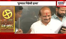 Pune Lok Sabha Election 2024 : धंगेकरांच्या उमेदवारीमुळे बागुल नाराज ? | Special Report