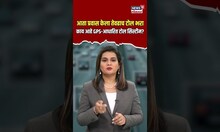 GPS Toll System | जेवढा प्रवास, तेवढाच भरा टोल...काय आहे GPSआधारित टोल सिस्टीम? कधी होणार सुरु| N18S