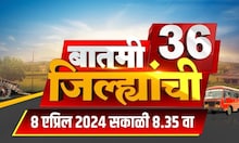 Batami 36 Jillyanchi : Sharad Pawar यांच्याकडून बारामतीतील दुष्काळी भागांची पाहणी  | Lok Sabha 2024
