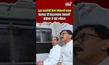 Uddhav Thackeray Ride in Mumbai Local । उद्धव ठाकरेंनी केला लोकलने प्रवास