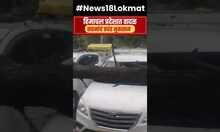 Himachal Weather :  हिमाचल प्रदेशात वादळ वाहनांचं प्रचंड नुकसान