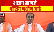 Uddhav Thackeray Uncut | गद्दारी झाली नसती तर खूप कामं केली असती - ठाकरे | Lok Sabha Election 2024
