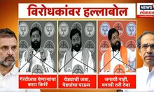 Maharashtra Unlimited: मुख्यमंत्री एकनाथ शिंदे सांगली जिल्हा दौऱ्यावर | Lok Sabha Election 2024