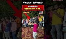 CM Chimukli : मोबाईल हातात घेऊन चिमुकलीची फोटोग्राफी, चिमुकलीला पडली मुख्यमंत्र्यांची भुरळ