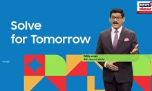 Samsung Solve For Tomorrow competition : पुढील पिढीसाठी राष्ट्रीय शिक्षण आणि नाविन्यपुर्ण उपक्रम