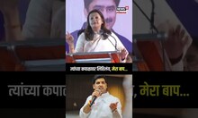 Priyanka Chaturvedi :  श्रीकांत शिंदेंवर बोलताना प्रियंका चतुर्वेदींची जीभ घसरली #Shorts N18S