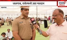 Maharashtra Lok Sabha Election Phase 4th Voting | मतदानाच्या तयारीसाठी प्रशासन सज्ज News 18 Lokmat